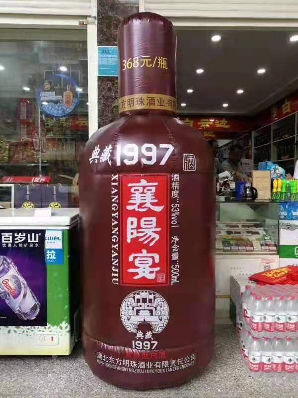 柳江酒厂广告气模